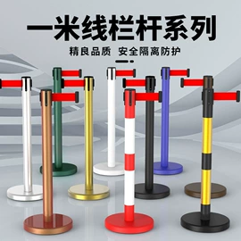 防护栏;活动围栏;旗帜