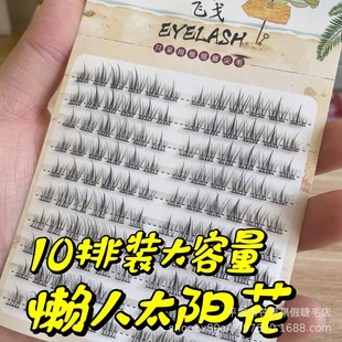 Feige 10 Rows of Large-Capacity Sunflower Lazy Trilogy Super Soft False Eyelashes Self-Grafting Little Devil Supernatural Style