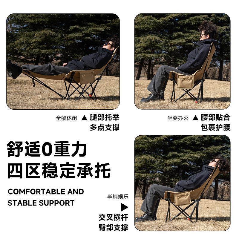 折叠椅折叠户外懒人月亮露营椅子躺椅便携式靠背加棉钓鱼野餐凳子|undefined