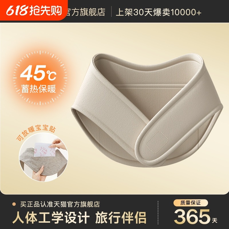 Cervical Spine Neck Protector, Neck Protector, Small Shawl, Air-Conditioned Room Cold Protection Neck Protector, Warm Small Neck Protector, Pure Cotton Neck Protector