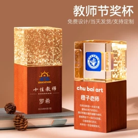 奖杯;水晶工艺品;奖牌