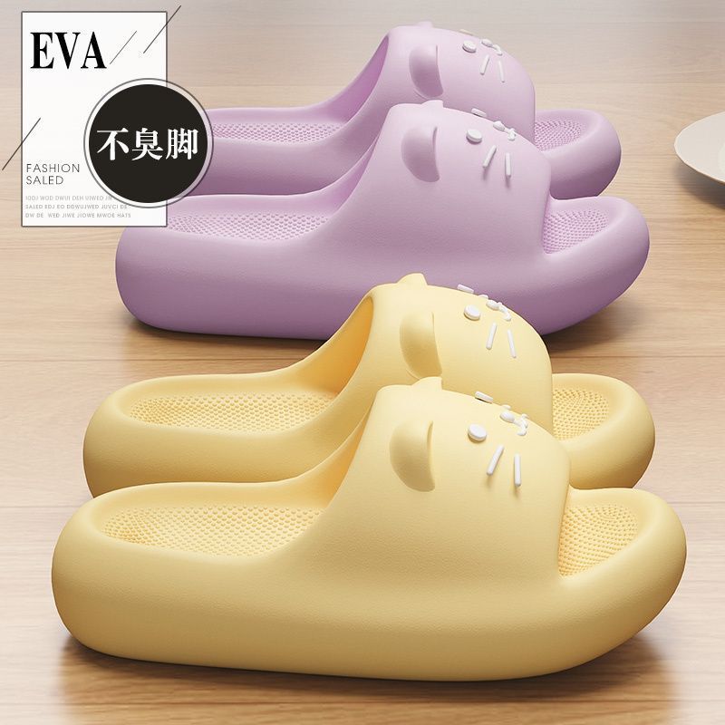 2025 新しいかわいいスリッパ女性の夏の新しい厚底漫画スリッパ EVA 滑り止め入浴スリッパ|undefined