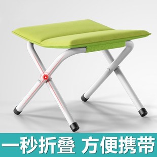 Portable Fabric Home Folding Stool Outdoor Chair Take Train