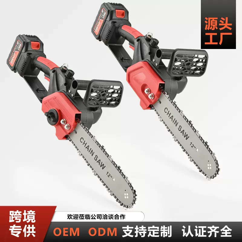 充电式12寸电锯小型家用手持电动锯锂电池锯树神器手电锯伐木锯