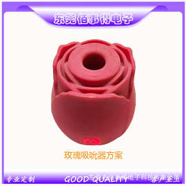 玫瑰吸吮方案MCU单片机应用案例吸吮按摩器情侣用品32位微控制器