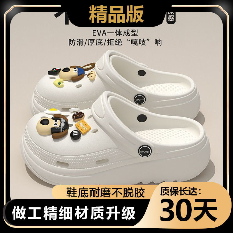 White·game console dog