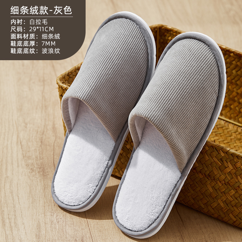 Pantuflas desechables de alta gama para hoteles, pantuflas específicas para huéspedes de hoteles y salones de belleza, pantuflas antideslizantes gruesas para casas de huéspedes.
