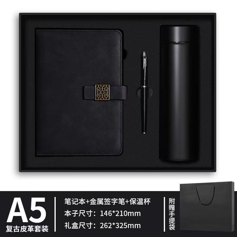 国潮窓花ボタンa5厚手ノートボックスセット高颜値ビジネスメモ帳お土産ノート|undefined