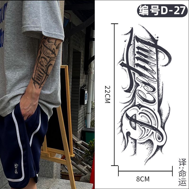 大図草本の紋章は半永久的な腕の男性の足の英語の花の体の字のジュースの花の腕の防水の持続的なシミュレーションを貼ります。