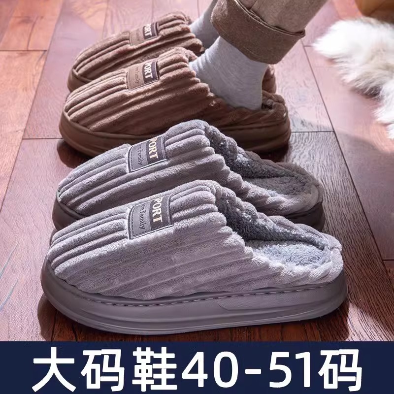 Zapatillas de algodón talla grande para hombre, antideslizantes, antiolor, ideales para invierno 2024