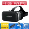 Thousand Fantasy 10 Dynasties Science Fiction Edition [VR handle+body gun]