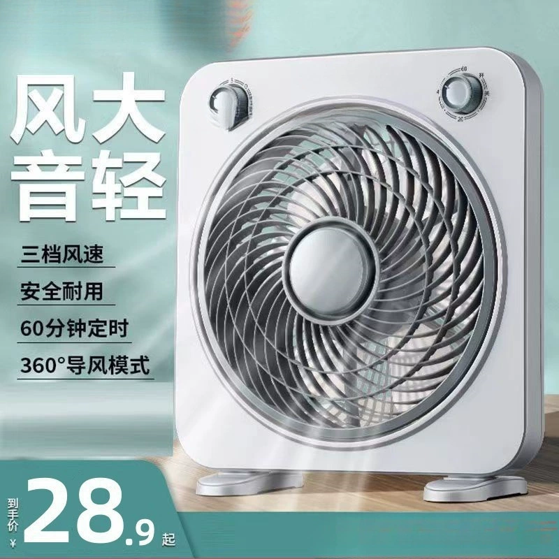 Электрический вентилятор, бытовой настольный вращающийся вентилятор, световой звуковой настольный вентилятор, кровать, небольшой вентилятор, общежитие, офис, аренда дома, доступен