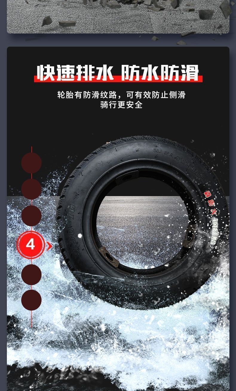 Electric Vehicle Snow Tire Motorcycle Snow Takeaway Electric Tricycle 1207012 Snow Tire Chaoyang Tongce