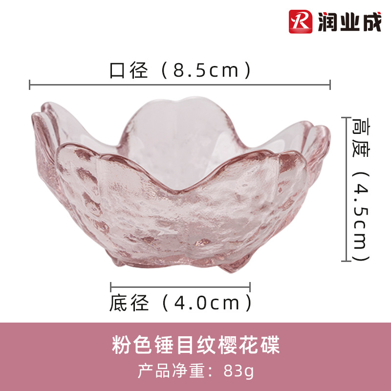 P3517 pink hammer eye pattern cherry blossom disc