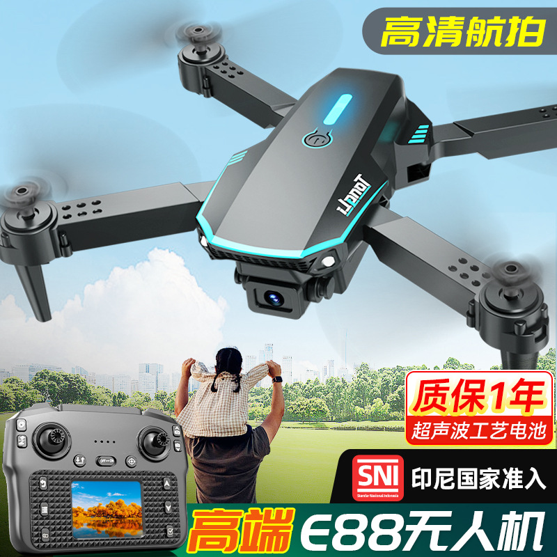 Tongli 2026 New Model E88 High-End Remote Control Drone Children's Aerial Photography Toy Aircraft Hot-Selling Cross-Border Product