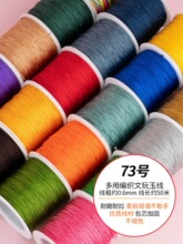 73̖������0.6mm�������K��朲���diy�������K�����ֹ����þ�