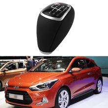 适用于现代 I20 I40 IX45圣达菲途胜排挡杆手球档把头挂挡换挡壳