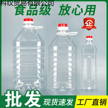 1L2.5L5L10���bPETʳ����Ͱ5�����Ͼ�Ͱ�վ�ƿ��ƿ�Ɖ��͉�