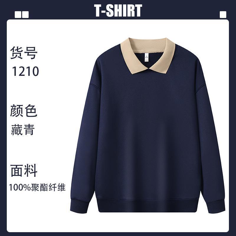 卫衣定制工作服印logo圆领套头餐饮服务员秋冬团体年会班服广告|undefined