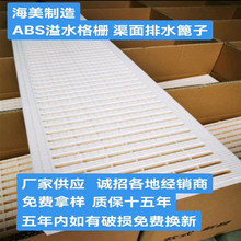 ABS��Ӿ�ظ��Ӿ�� Ӿ�ظ��Ӿ�؏S����ˮ���Ӹ߷���ƴ���w�嶨��