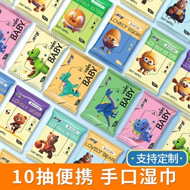 湿巾纸;餐巾纸;抽纸