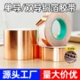 定制增强信号单双胶带