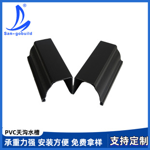 �S��ֱ��PVC���ˮ�����������ˮ�ܽ�ˮ�۷�ˮ��ˮϵ�y��©����