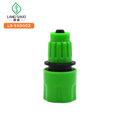 Plastic connector, water pipe car wash telescopic joint, water pipe accessories, extended telescopic pipe connector