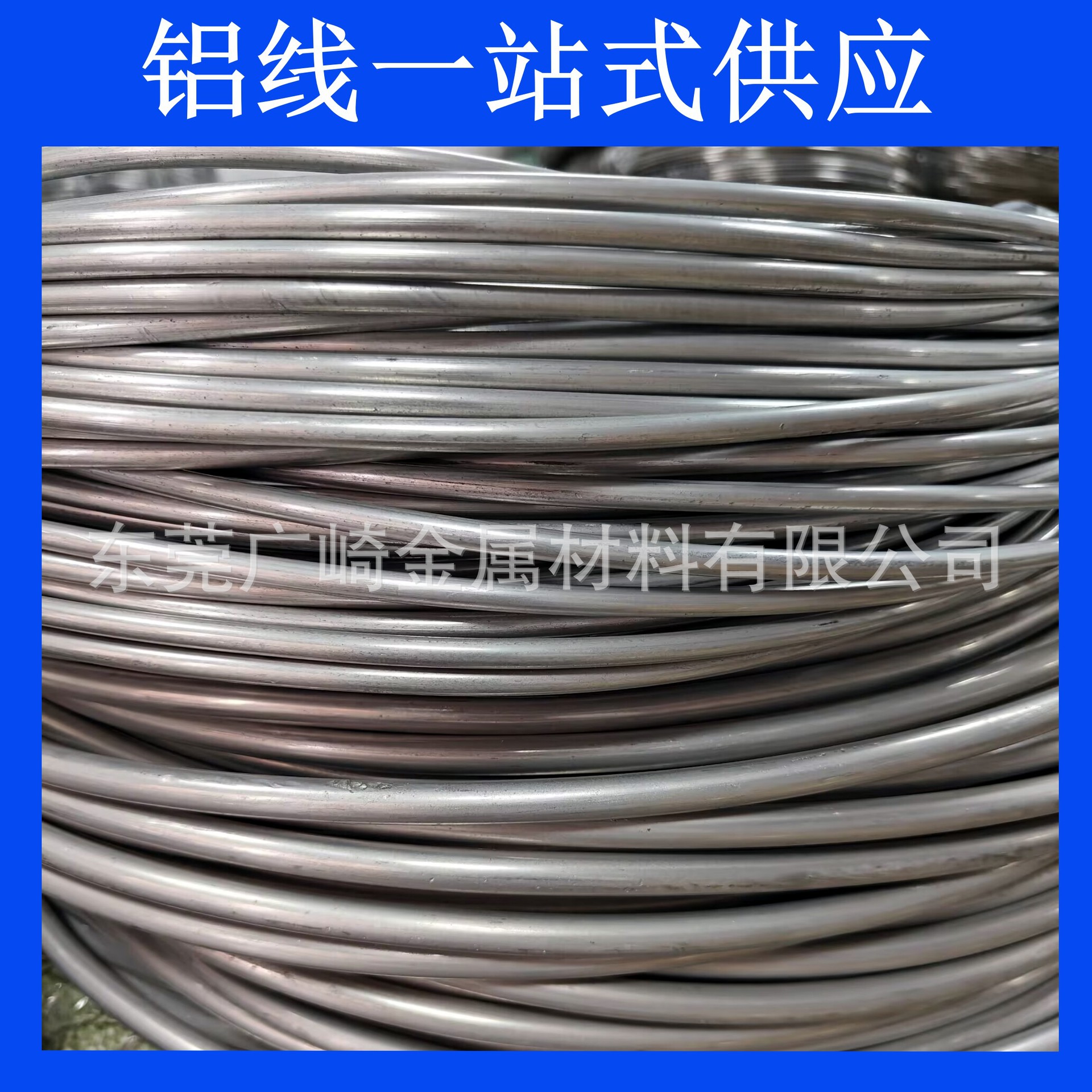 QQ图片20230424230556_副本