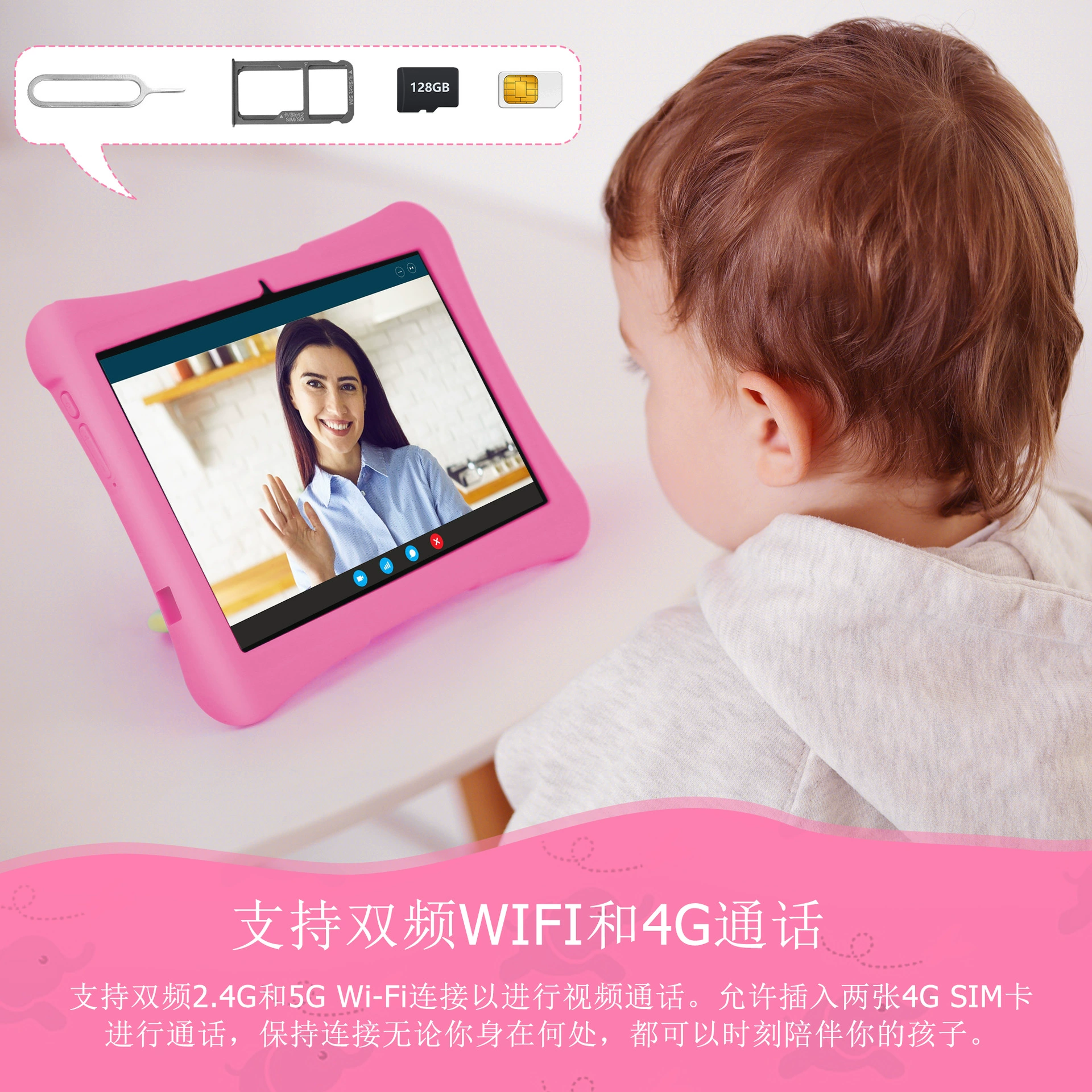 Планшет-ноутбук, умная обучающая машина, 10", 32 ГБ, Android, 4G