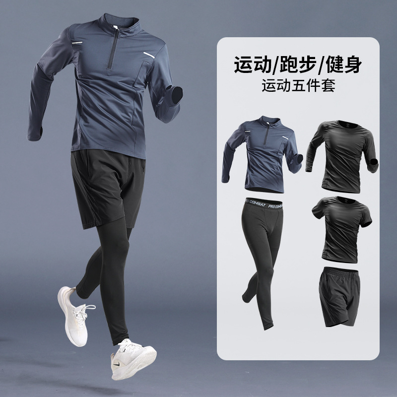 Trajes deportivos de fitness para hombres ropa de secado rápido sala de ciclismo baloncesto de primavera entrenamiento apretado equipo deportivo