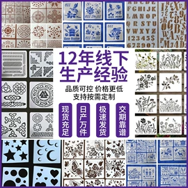 绘图模板;尺子;塑料自封袋