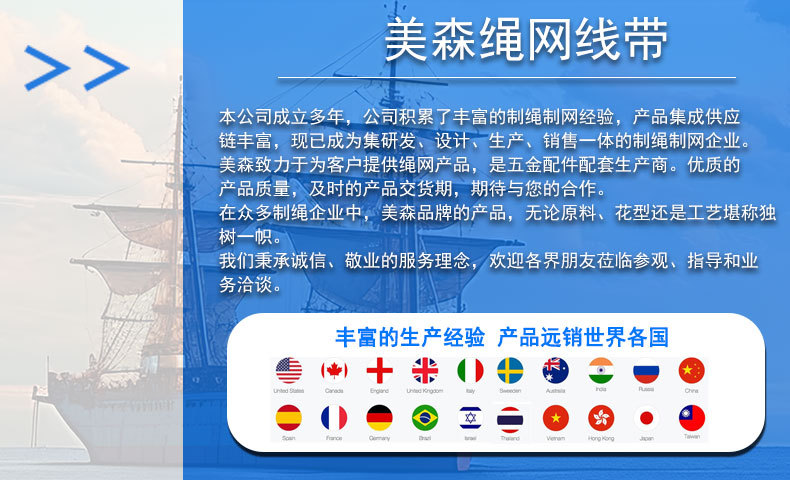 尼龙绳_01