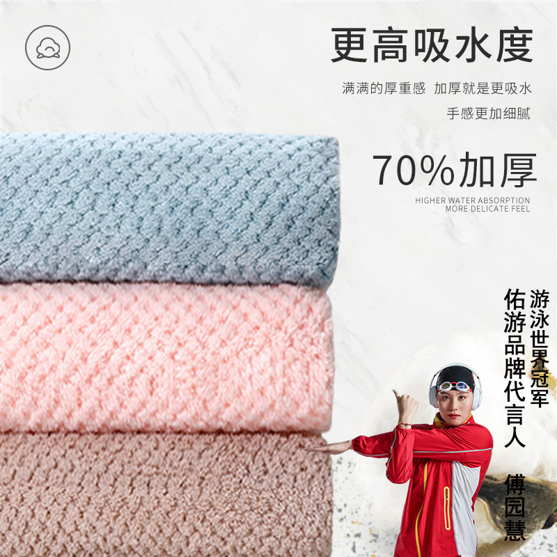 Bath towel spring, summer, autumn and winter Four Seasons professional swimming hot spring gym Sports Women's cotton absorbent towel Bath towel spring, summer, autumn and winter Four Seasons professional swimming hot spring gym Sports Women's cotton absorbent towel