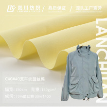 40s��z��T400ƽ�y�L������ ��ɫ��z���L�������޷���q������