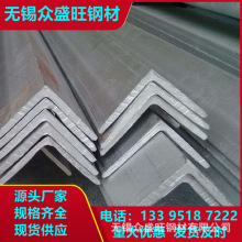 正丰角铁 热镀锌角钢现货批发各种规格花角钢加工量大优惠