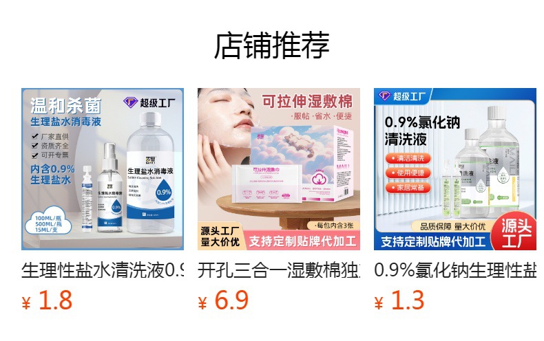0.9% saline solution small tube 15ml sodium chloride facial acne removal nasal wash skin beauty salon care cleaning solution