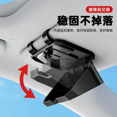 Car Glasses Clip/Bill Clip — Driver's Glasses Holder, Multifunctional
