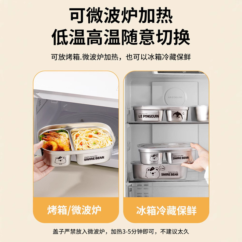 不锈钢保温饭盒上班族可微波炉加热初中学生专用2025新款便当餐盒|undefined
