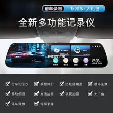 停车监控电子狗新款24小时免安装高清夜视行车记录仪双录前后批发