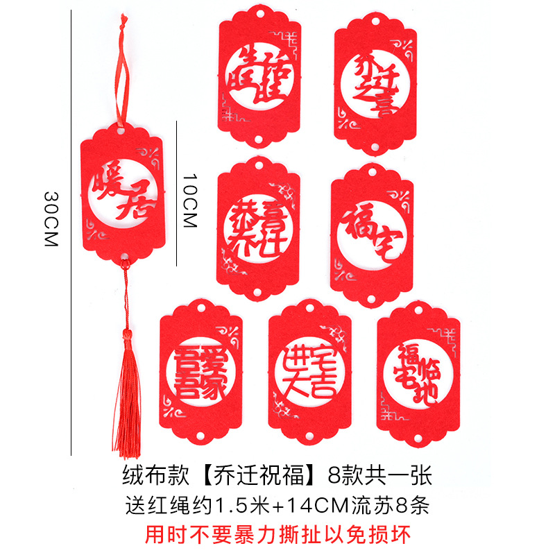 Tarjetas de flores, accesorios de bordas, tarjetas de decoración de bendiciones del Festival de Primavera, tarjetas de celebración DIY, colgantes de barril, tarjetas de Año Nuevo