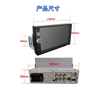 navigation Bluetooth mp5 player – Car mp5