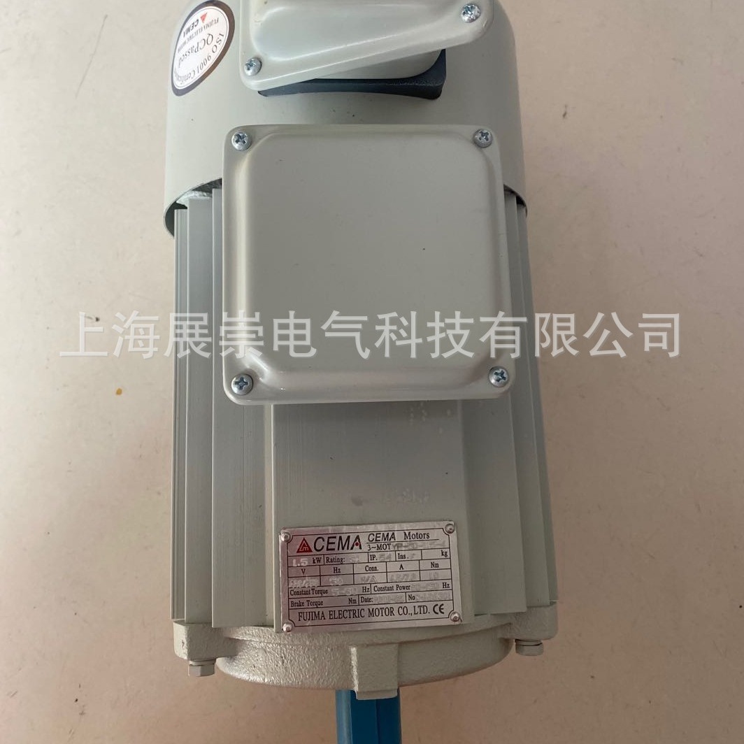 CEMA电机   CEMA马达   YAE-J7114   0.25KW  刹车电动机