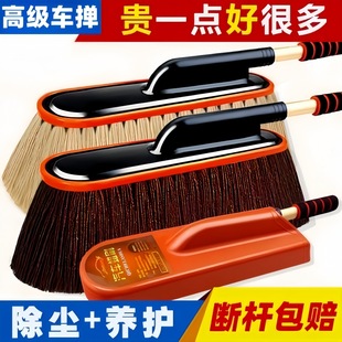 Retractable Wax Sweep Car Wash Brush Dust Removal Pure Cotton Wax Tow Car Mop Car Wash Tool Car Tow Duster