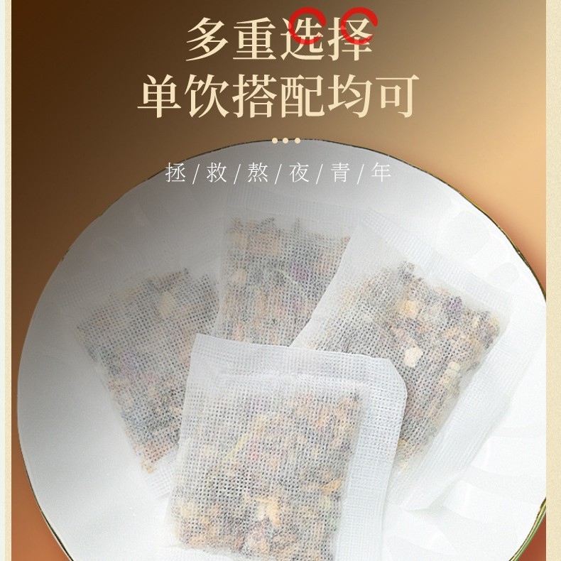 寻花坊汉方舒耳茶养生袋泡茶5克30包独立四角包厂家直发|undefined