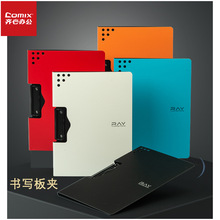 ������Ʒ��ҳ�������A5381 ����RAY����PP��д�������д�ļ���
