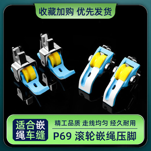 �¿�ƽ܇�F����Ƕ�K�L݆���_P69����Ƕ�K���_���K���K�ӿp�x���