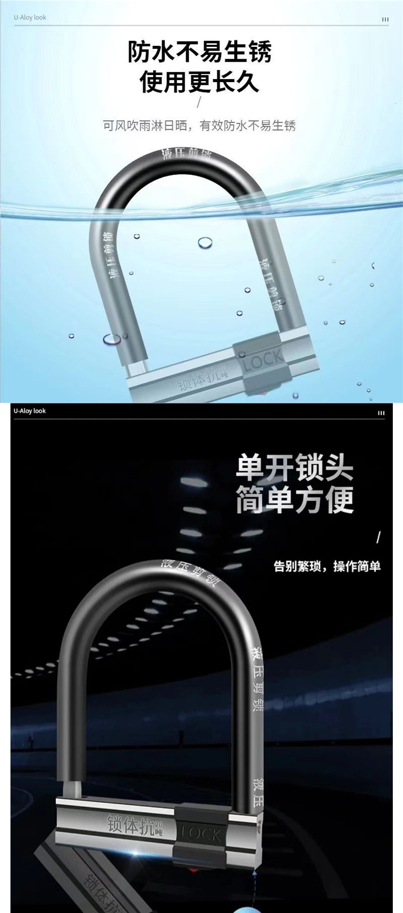Electric Car Lock, Motorcycle Anti-Theft Lock, Tricycle Lock, Bicycle Lock, National Standard Car Lock, Anti-Hydraulic Shear Lock, Bicycle Lock