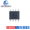 Genuine HX710A SOP-8 Twenty-bit Model Conversion Chip with temperature measurement output