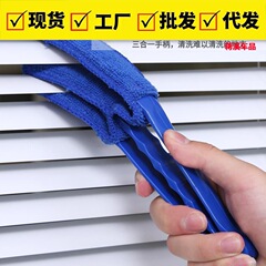 ブラインド洗浄神器家庭用清潔ブラシ死角隙間清潔拭き扇風機自動車エアコン隙間ブラシ